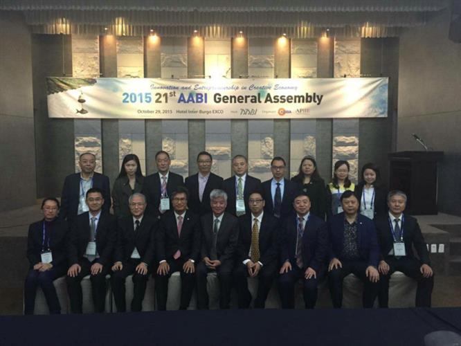 第21届亚洲企业孵化协会（AABI）年会